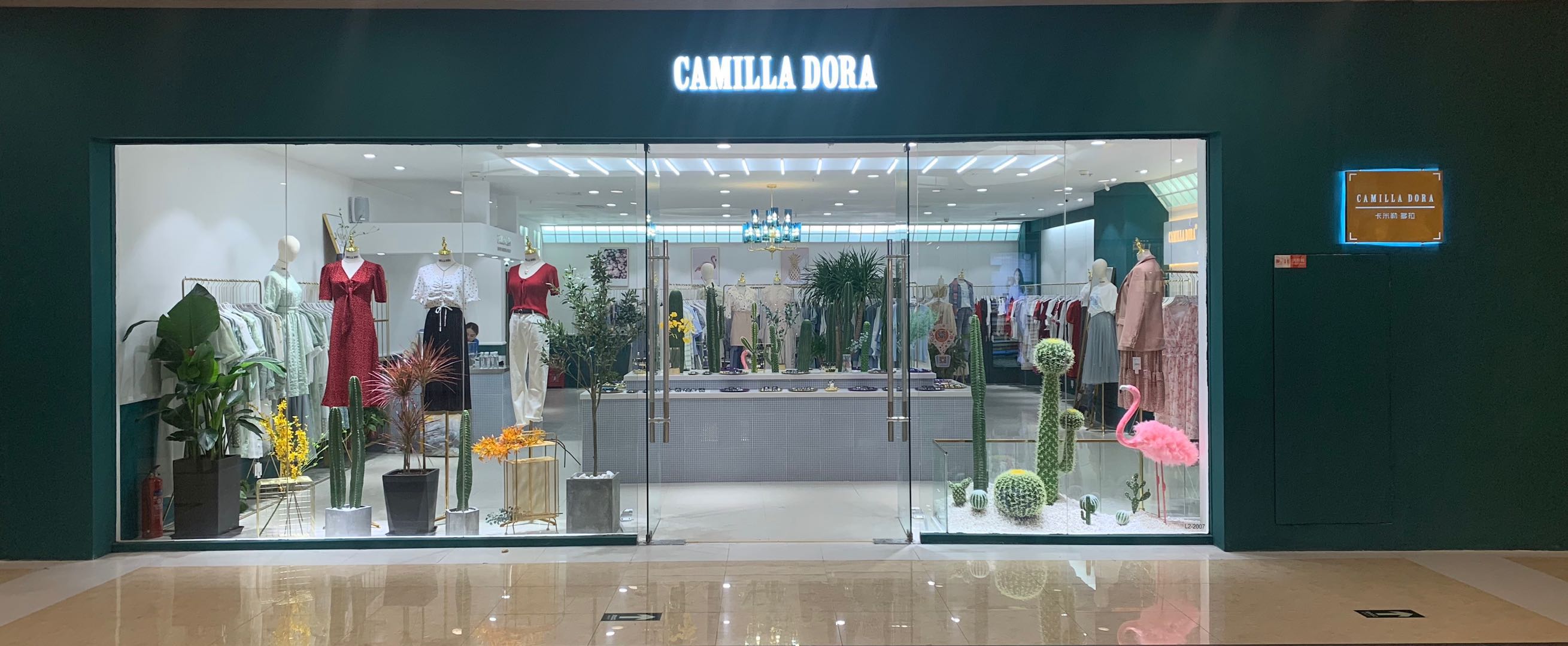 camilla dora (卡米勒)