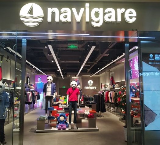 赢商大数据_navigare(纳维凯尔)_简介_电话_门店分布_选址标准_开店