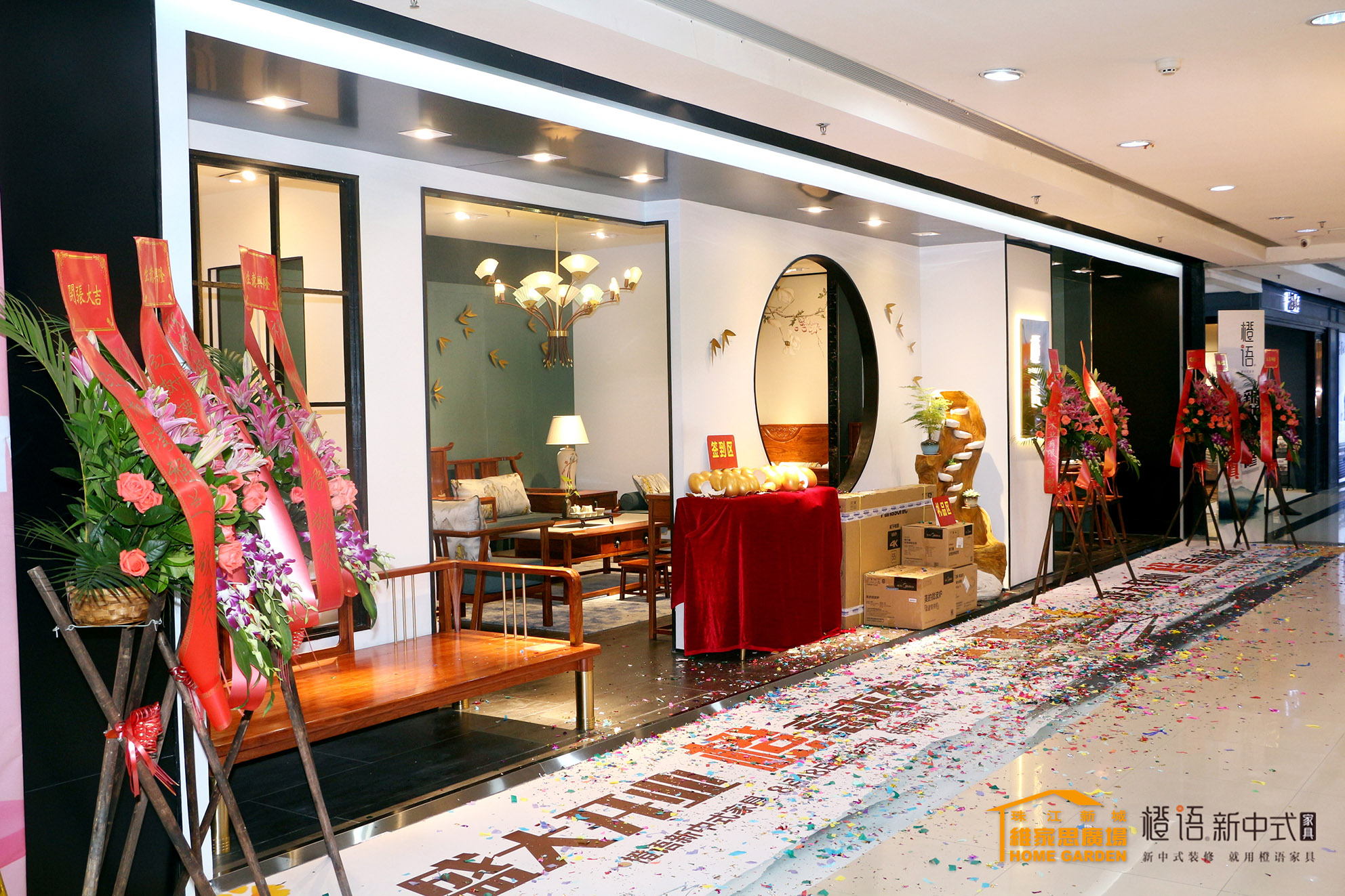 赢商大数据_橙语新中式家具_简介_电话_门店分布_选址标准_开店计划