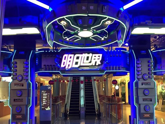 赢商大数据_明日世界_简介_电话_门店分布_选址标准_开店计划