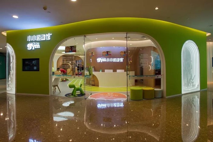 小小运动馆(the little gym)