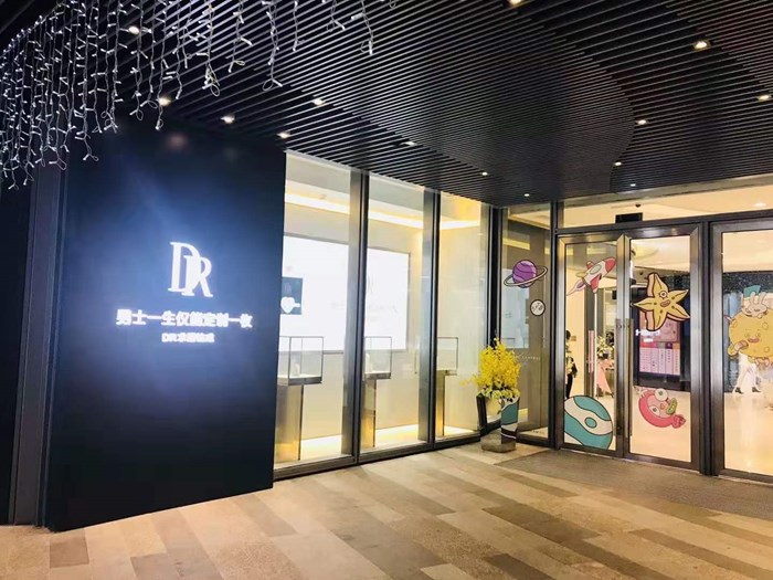 darry ring(戴瑞珠宝)