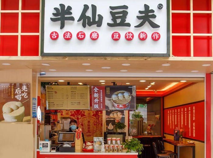 赢商大数据_半仙豆夫_简介_电话_门店分布_选址标准_开店计划