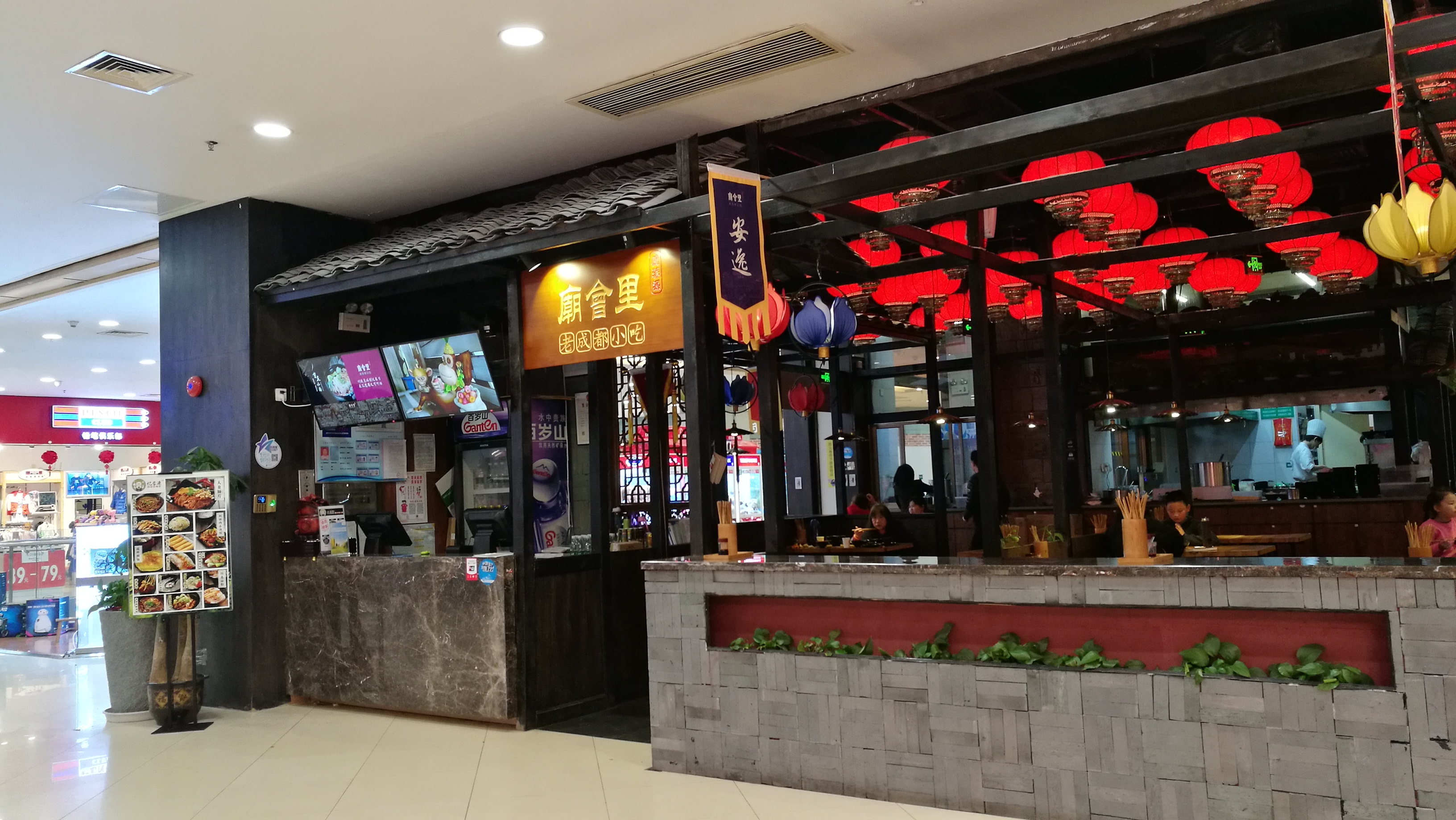 赢商大数据_庙会里老成都小吃_简介_电话_门店分布_选址标准_开店计划