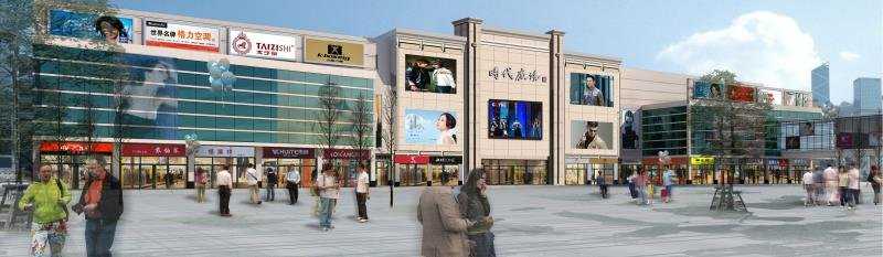 金昌时代购物广场