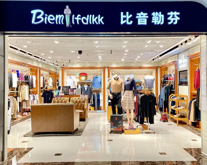 比音勒芬 (biemlfdlkk)
