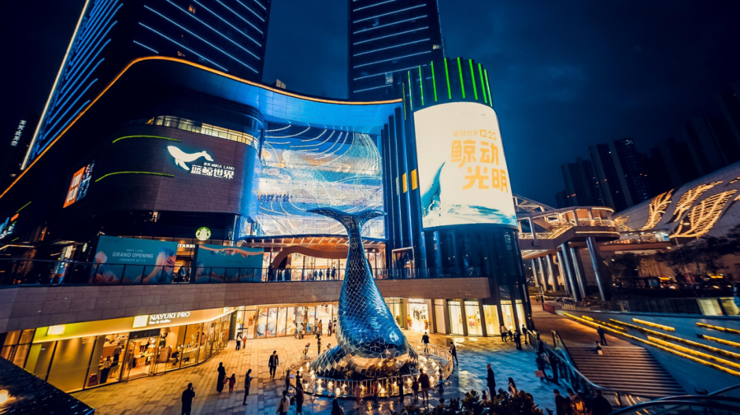 临港蓝鲸世界购物中心图片
