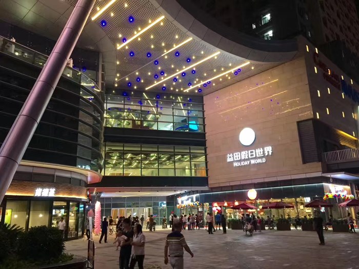 深圳坪山益田假日世界