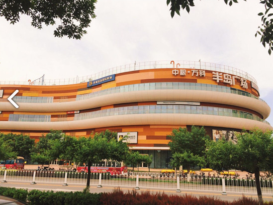 长阳半岛购物中心图片
