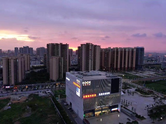 深圳书城宝安城