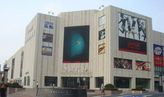 上海中房金谊广场