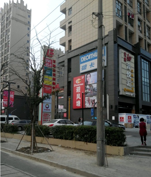 上海百联嘉定购物中心