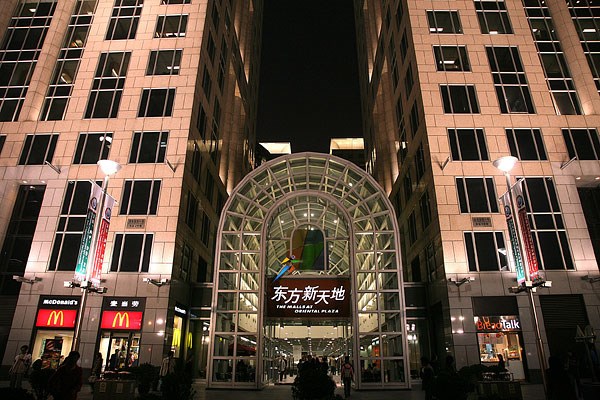 赢商大数据_北京东方新天地_招商_租金_商铺_电话_入驻品牌