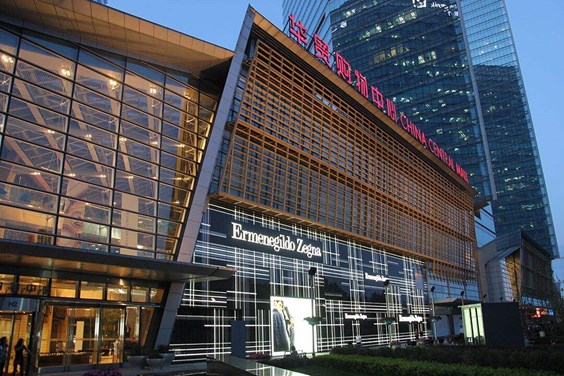 北京华贸购物中心