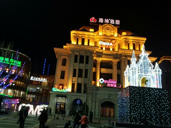 北京大兴绿地缤纷城