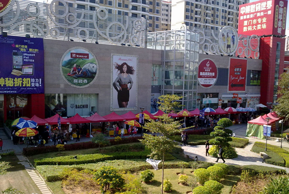 厦门瑞景商业广场