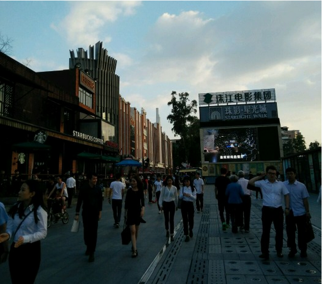 广州珠影广场图片