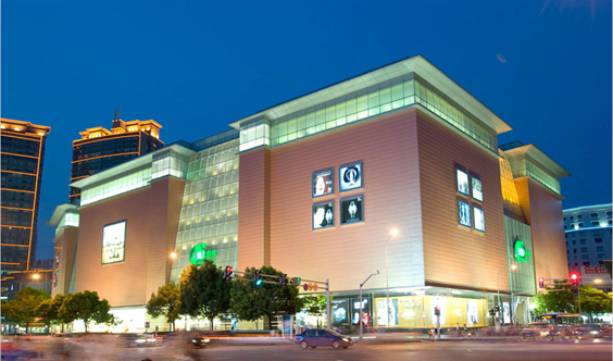 无锡宜兴八佰伴生活广场