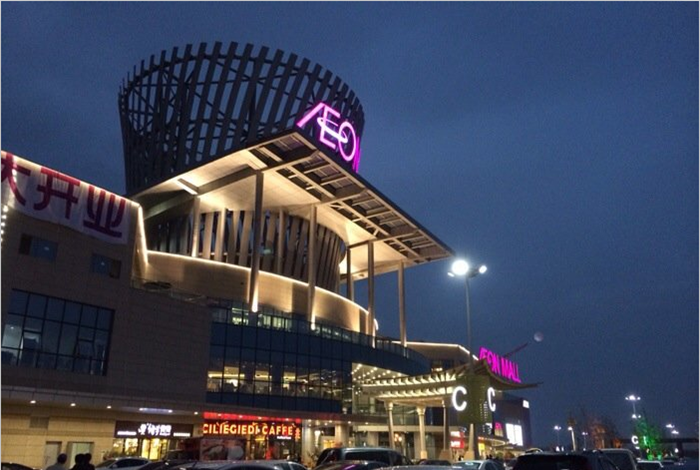 永旺梦乐城苏州吴中