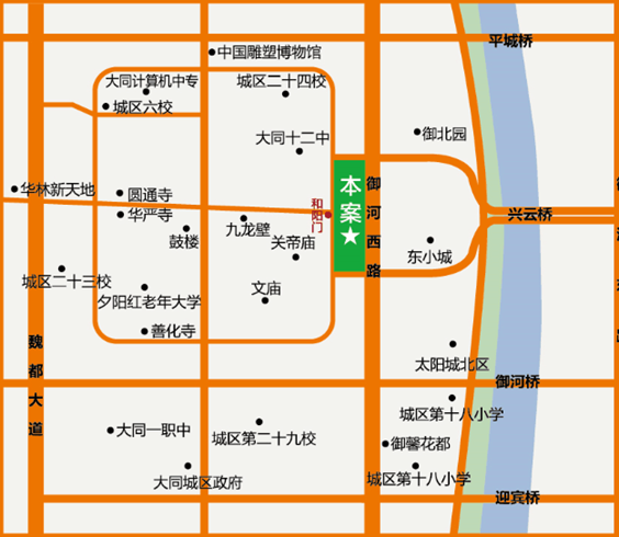 大同和阳学堂