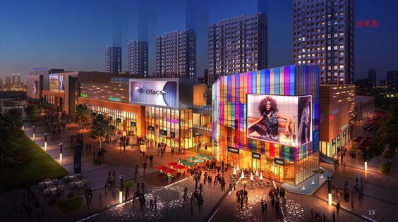 金华义乌宝龙广场