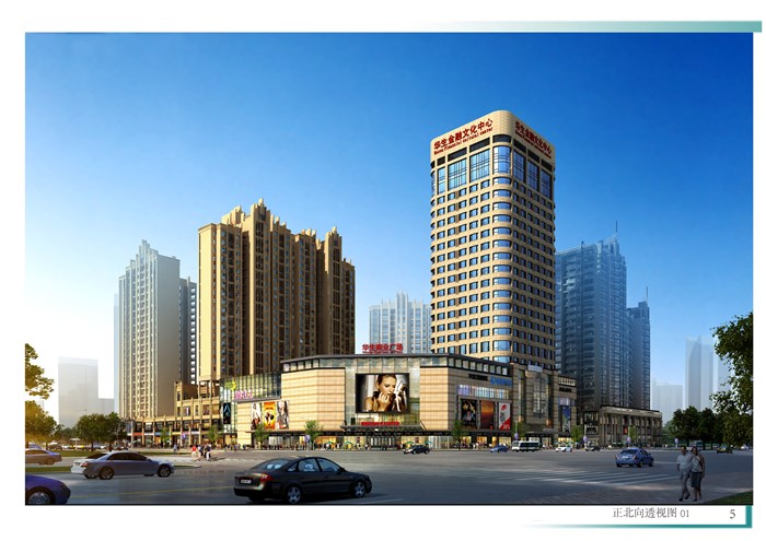 赢商大数据_肇庆益华国际广场_招商_租金_商铺_电话_入驻品牌