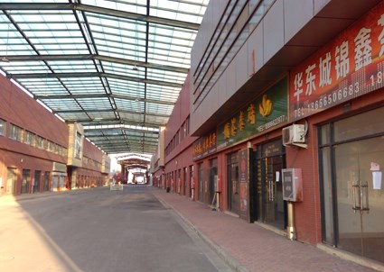 连云港华东国际商贸城