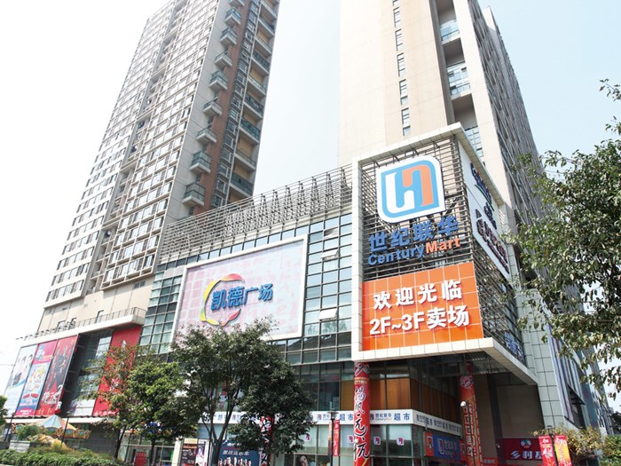 成都沙湾印象汇