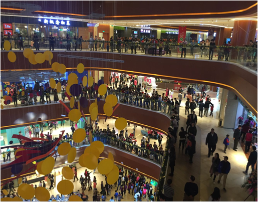 中山百汇时代广场