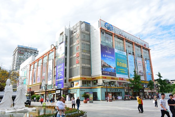 遂宁银丰国际广场