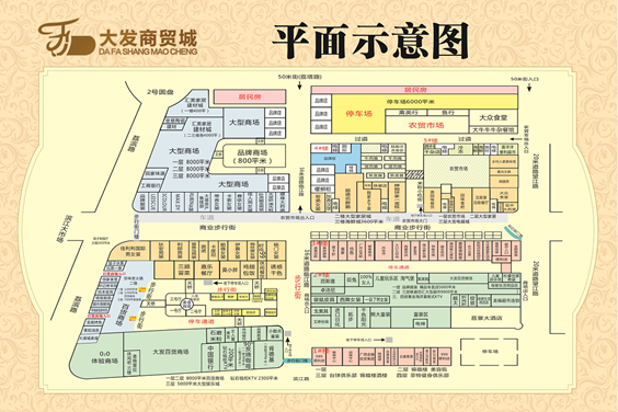 开业时间2013-12 商业面积10万平米 商业楼层-1层到3层 室内地图无