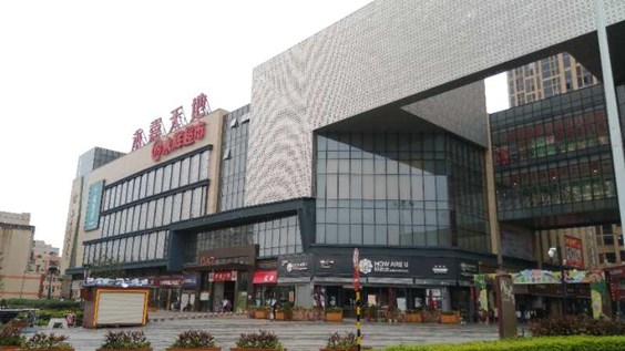 泉州泉港永嘉天地