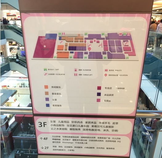 大连安盛华南购物广场