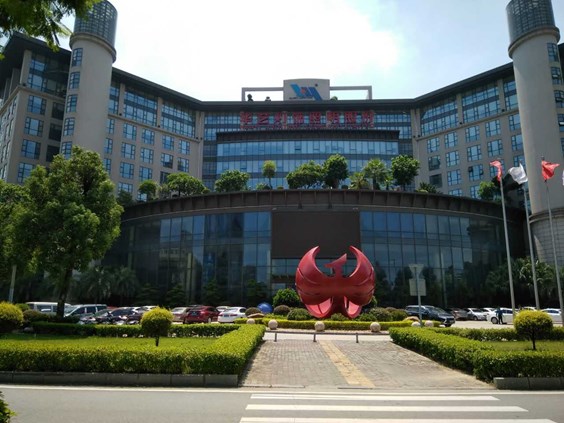 中山市古镇华艺工业园