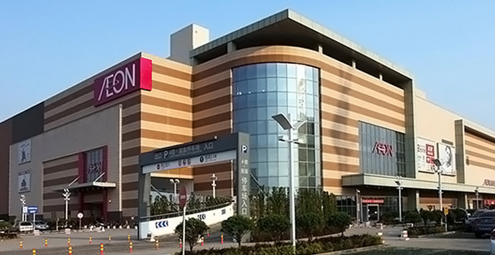 西青大寺永旺购物中心图片