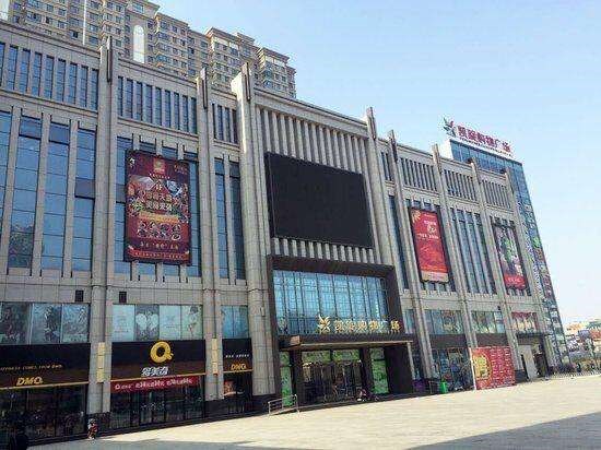 南阳凯旋时代购物广场