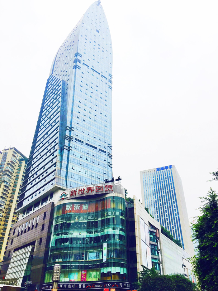 重庆观音桥新世界百货
