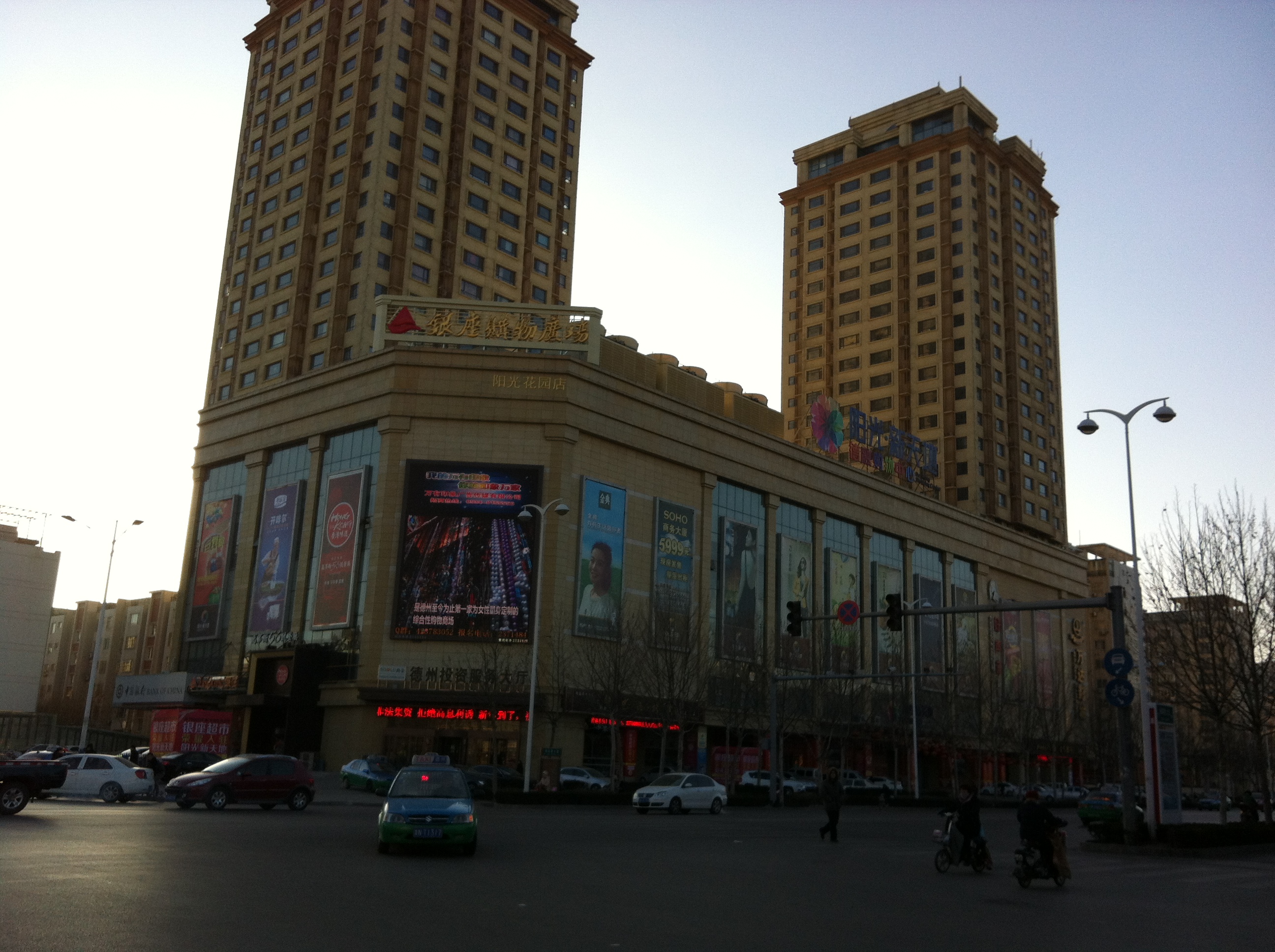 阳光新天地购物广场图片