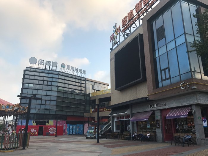 上海绿地东海岸时代广场