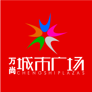 吉安万尚城市广场