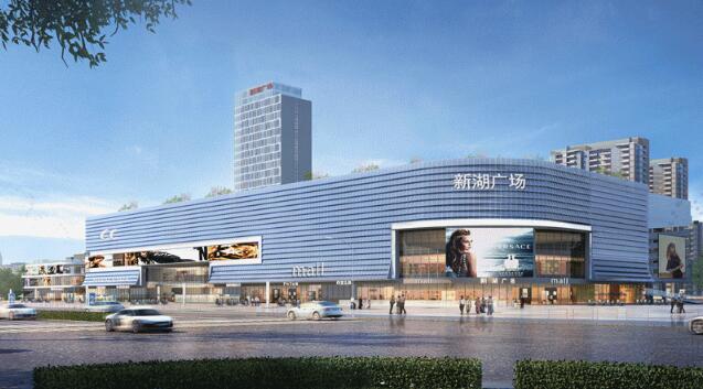 苏州新湖广场