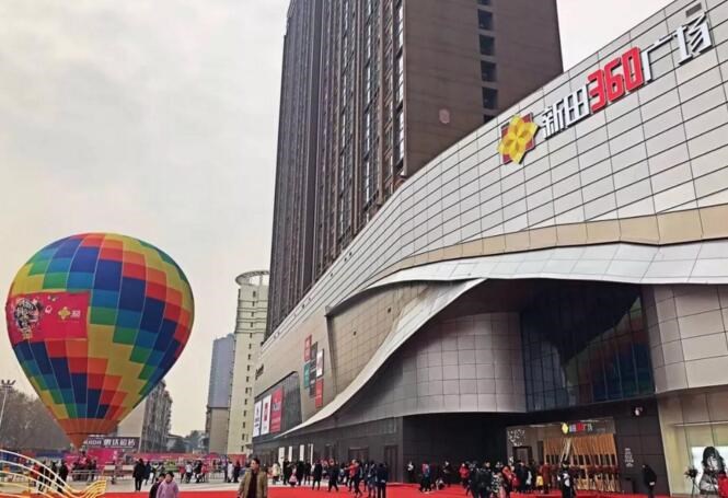 赢商大数据_南阳新田360广场(摩根店)_招商_租金_商铺_电话_入驻品牌