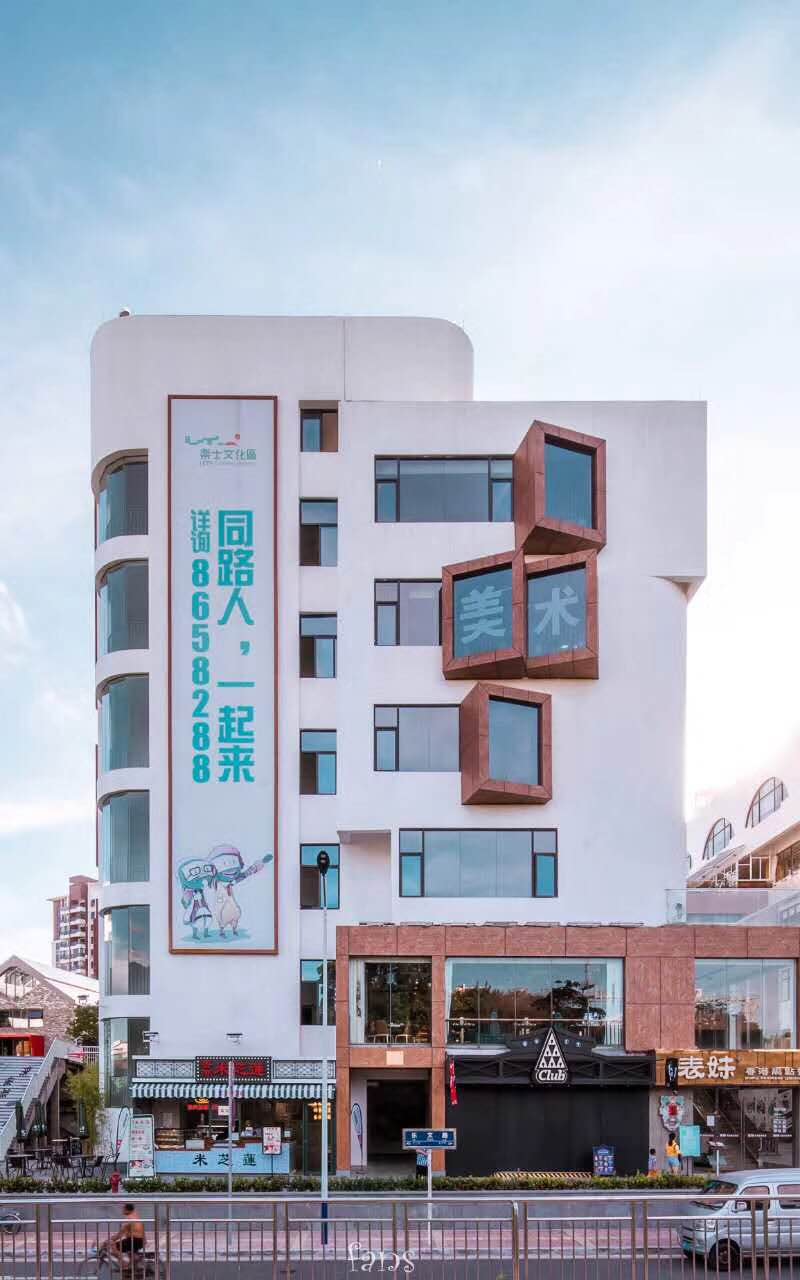 珠海乐士文化区
