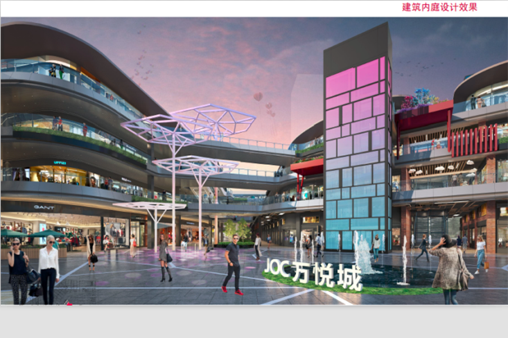 南京高淳万悦城