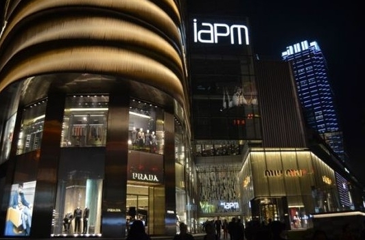 上海iapm_上海iapm店 - 随意优惠券