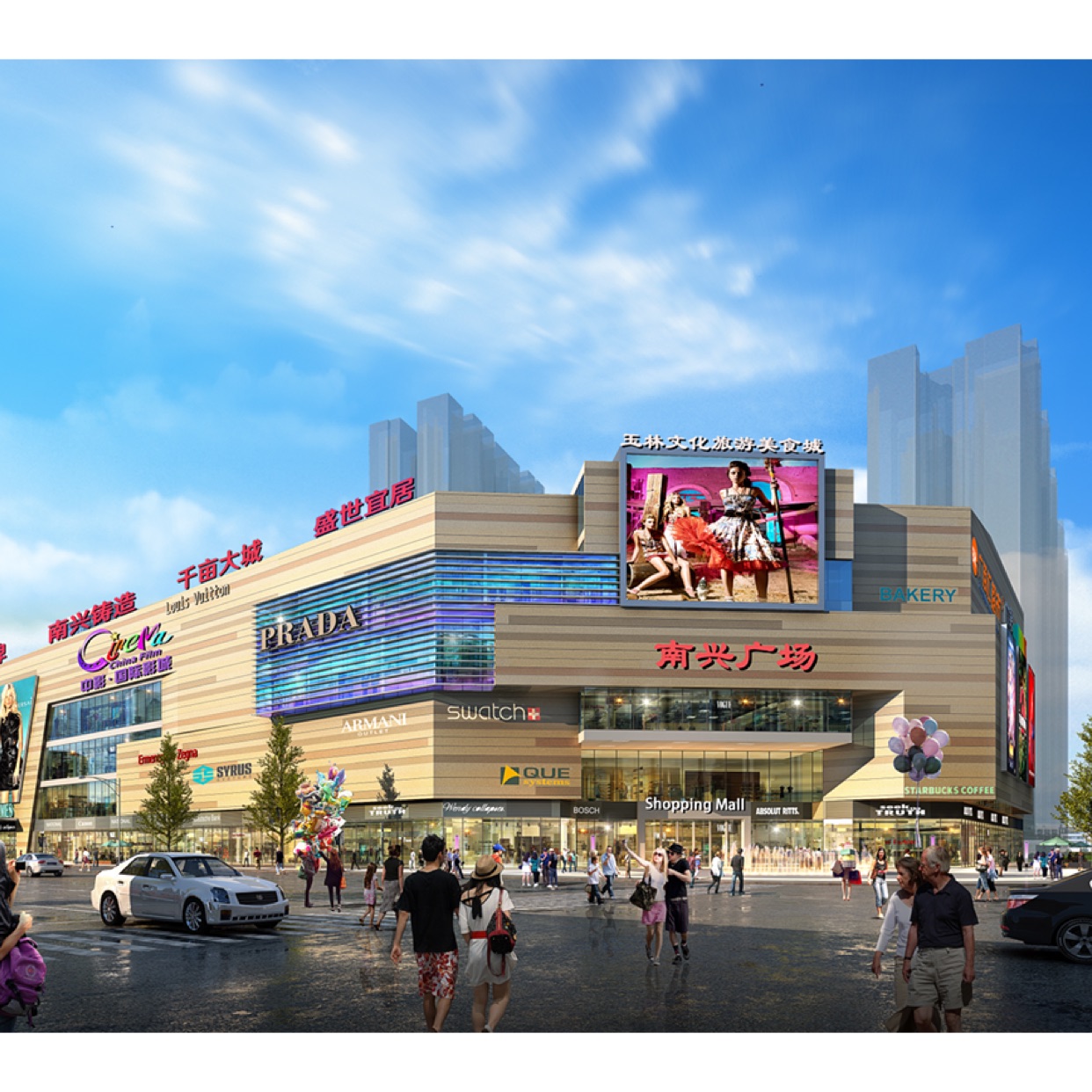 玉林市南兴广场