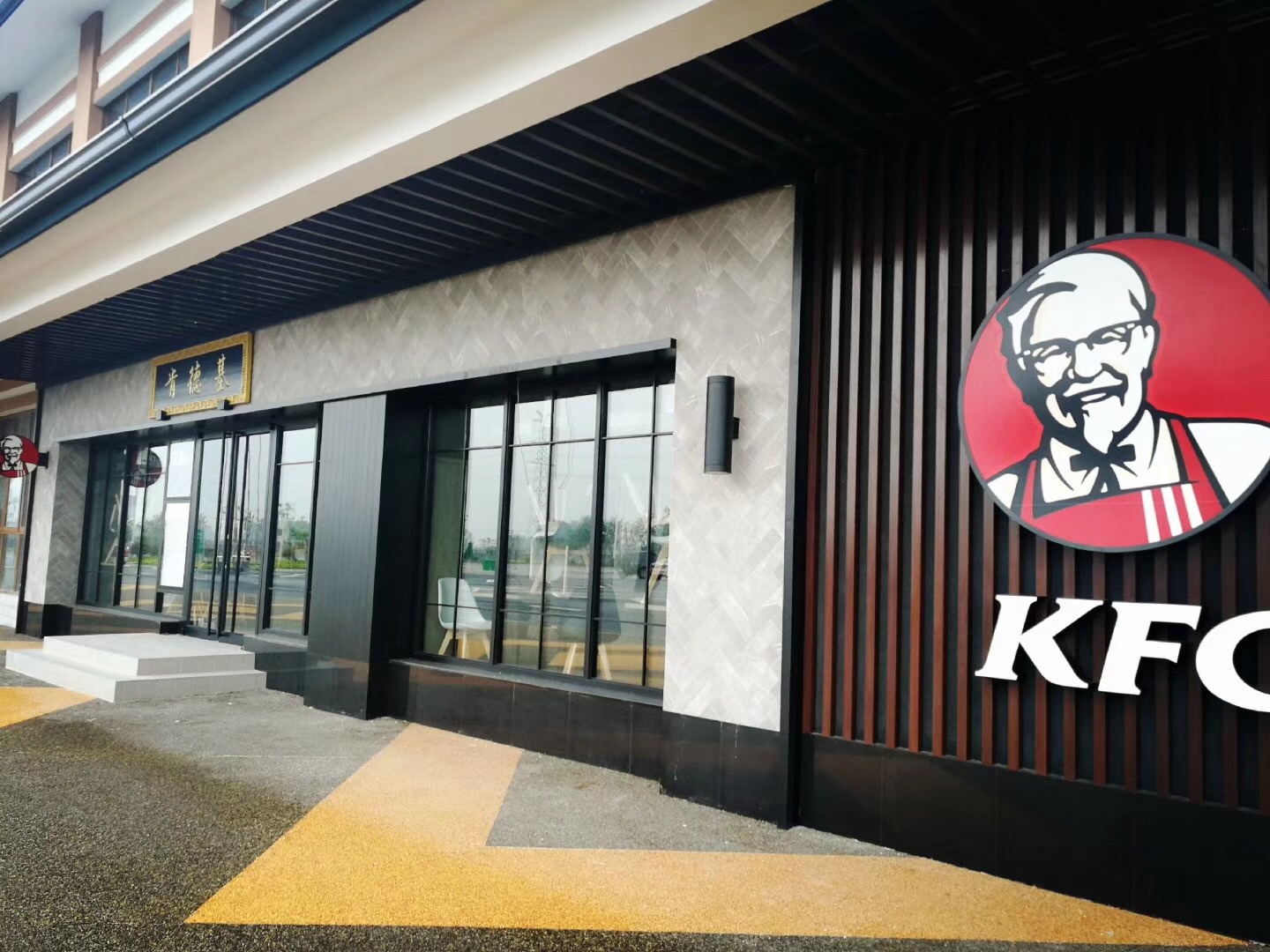 扬州宁通高速--正谊服务区