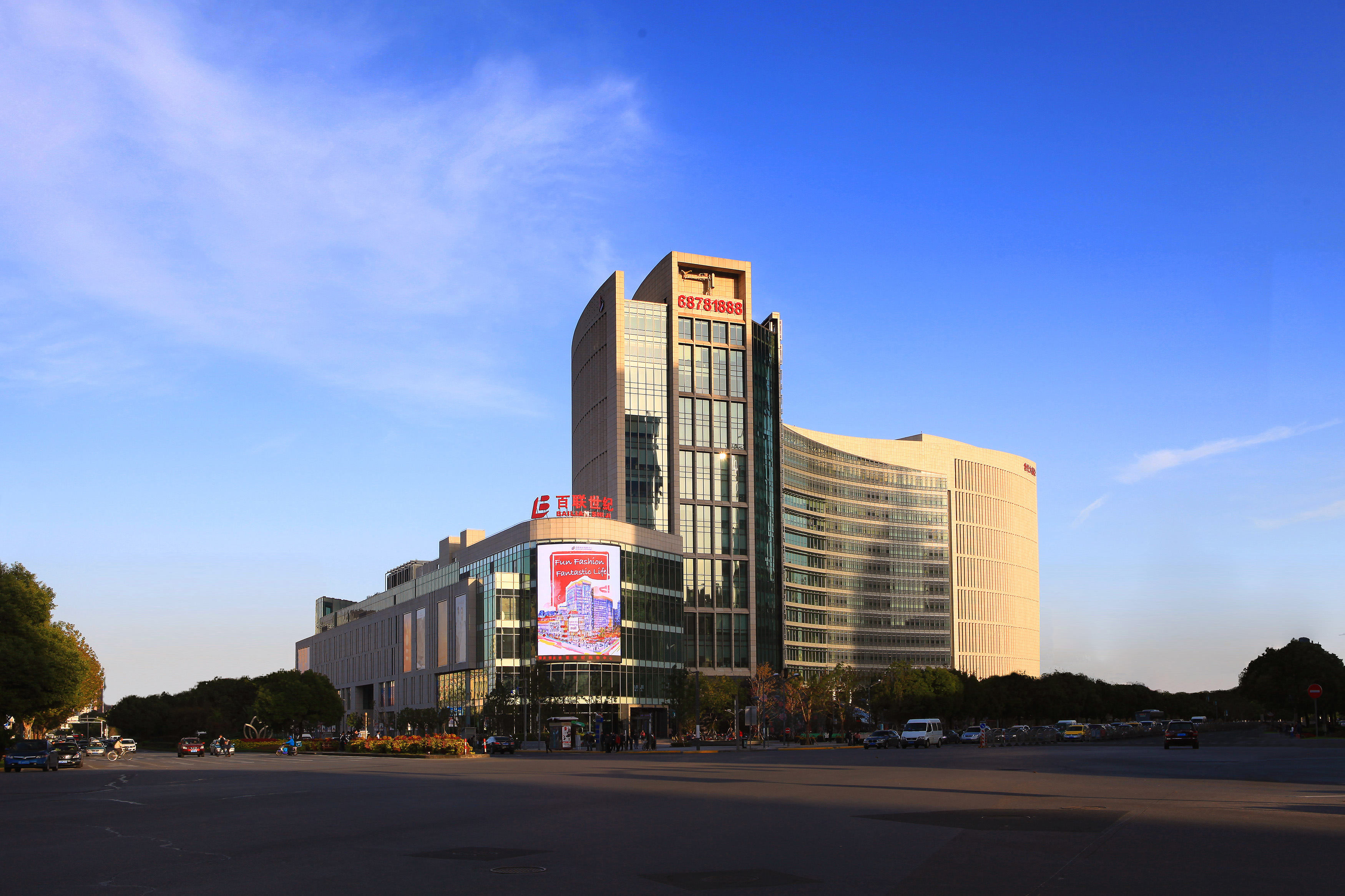 4万平米品牌清单对比关注上海百联东郊购物中心购物中心开业9年/4