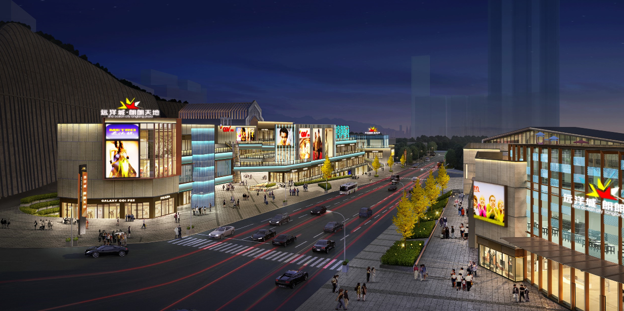 重庆远洋城朗朗天地