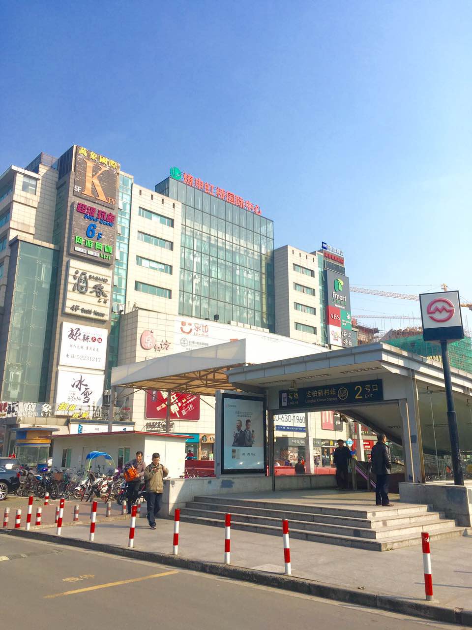 上海乐虹坊精致生活广场